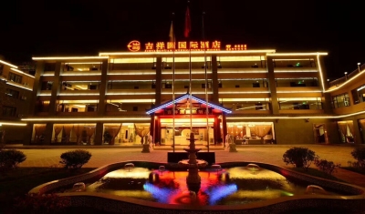 云南麗江吉祥圓國(guó)際酒店