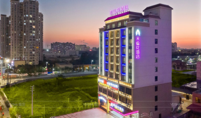 海南禾雀花酒店