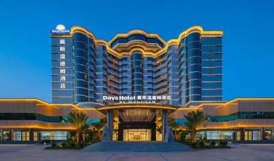 梅州金葉戴斯溫德姆酒店