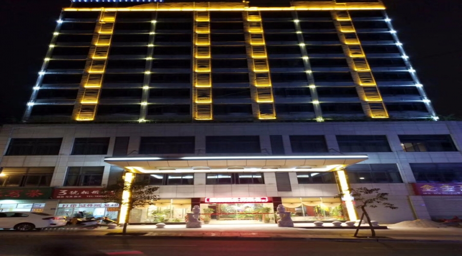 福建龍巖市芳園時尚酒店