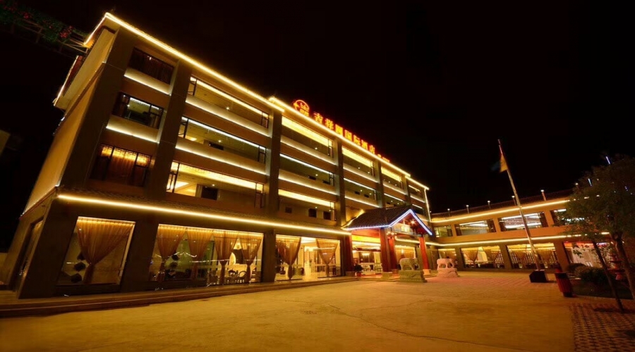 云南麗江吉祥圓國際酒店