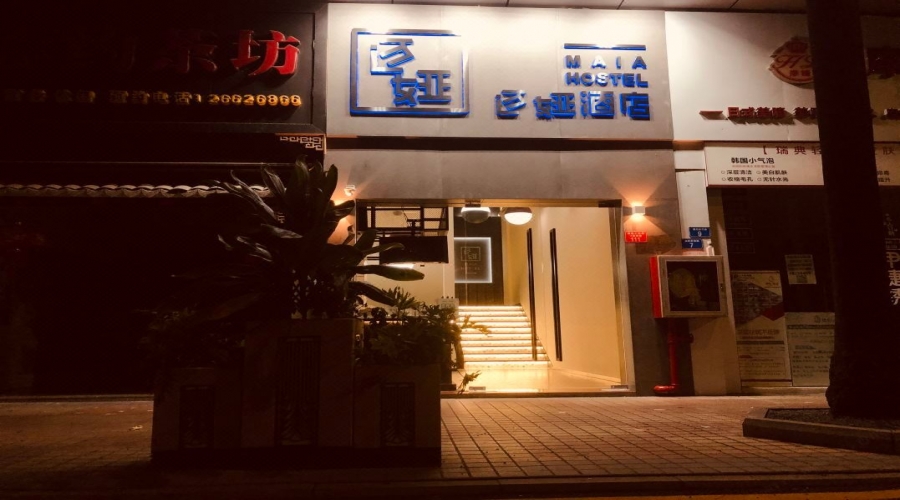 深圳南山邁婭酒店