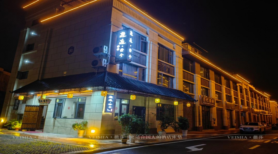 湖北宜昌-邂逅·橙兮民宿